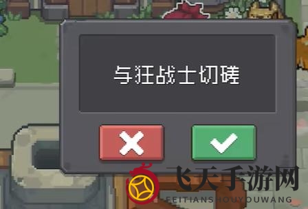 《元气骑士前传》雷夫的卡牌获得方法介绍