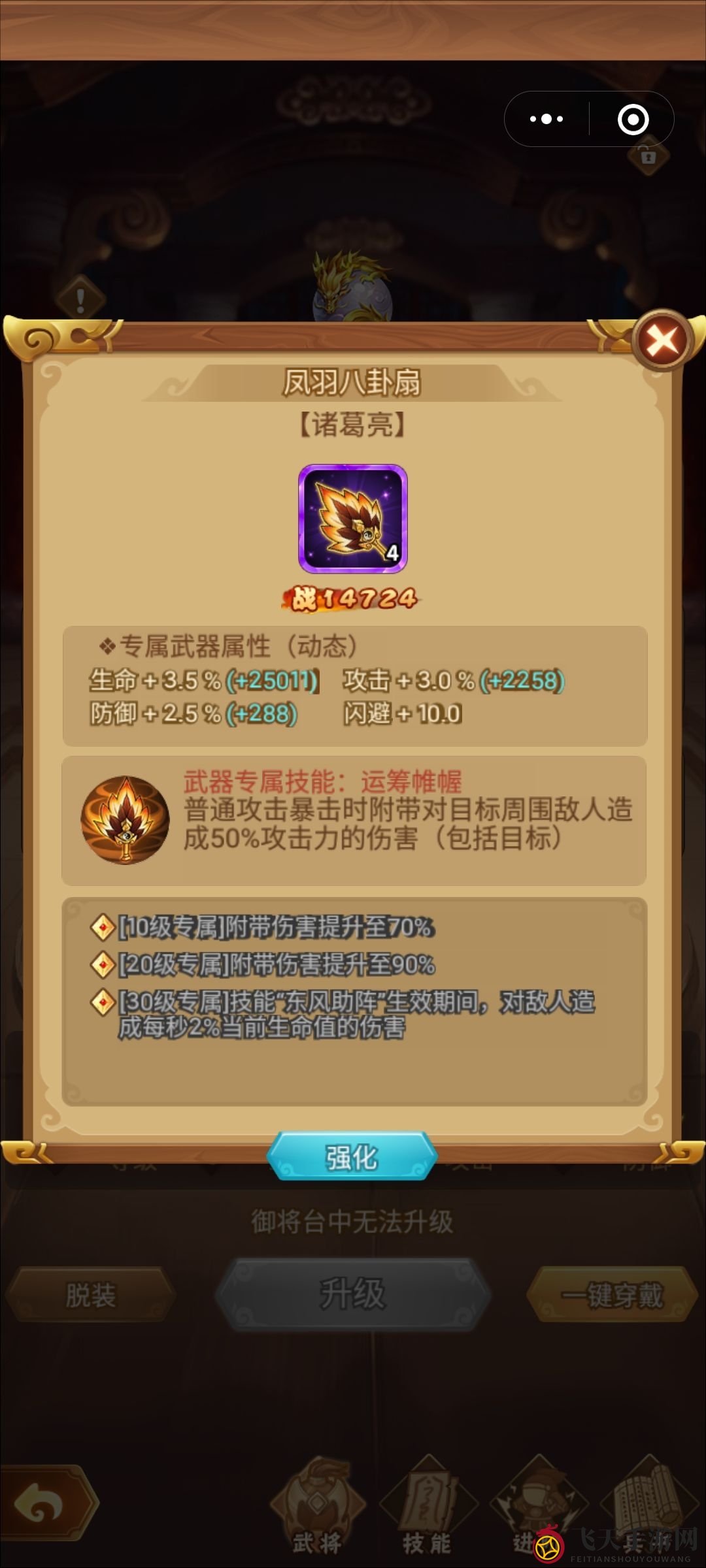 《全民王者》平民阵容搭配推荐