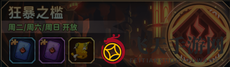 《决战地牢》云端豆茎揭秘