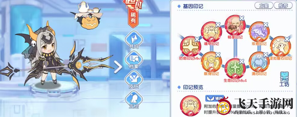 《冒险小分队》慕斯养成攻略