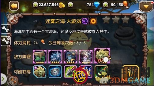 《刀塔传奇》大漩涡精英挑战，阵容奇兵逆袭，轻松征服难关秘籍揭晓