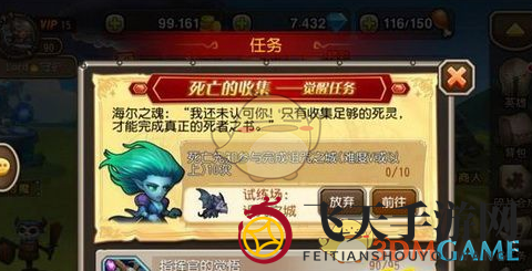 《刀塔传奇》觉醒英雄死亡先知攻略：破解魔免副本，三套阵容轻松突破挑战