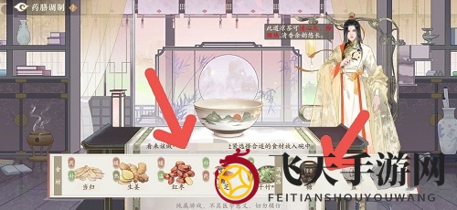 《凌云诺》灵芝红枣当归汤药膳配方大揭秘