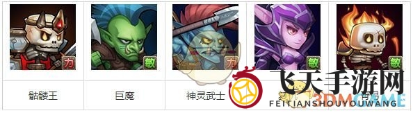 《刀塔传奇》竞技场实用阵容推荐