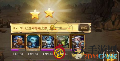 《刀塔传奇》通关秘籍：巧搭阵容，一骑绝尘闯物理免疫关