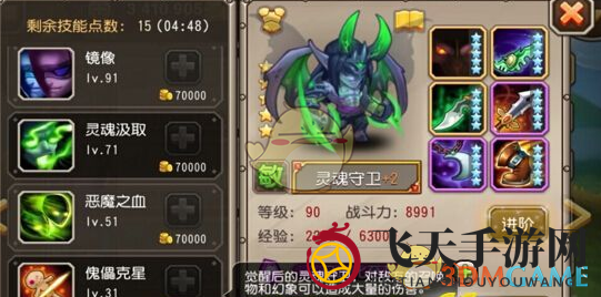 《刀塔传奇》觉醒灵魂守卫：终结傀儡的神秘力量大揭秘