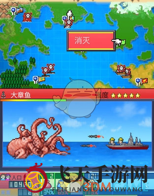 《出港集装箱号》章鱼挑战攻略