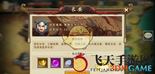 《全民英杰传》烽火连城新玩法攻略：手把手教你轻松通关，赢取丰硕奖励