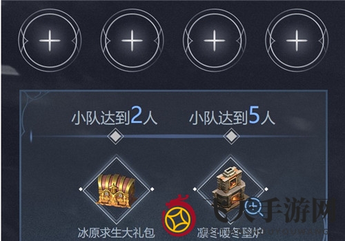 《冰原守卫者》壁炉装扮获取方法揭秘