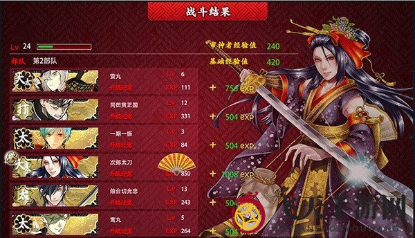 《刀剑乱舞online》战斗流程介绍