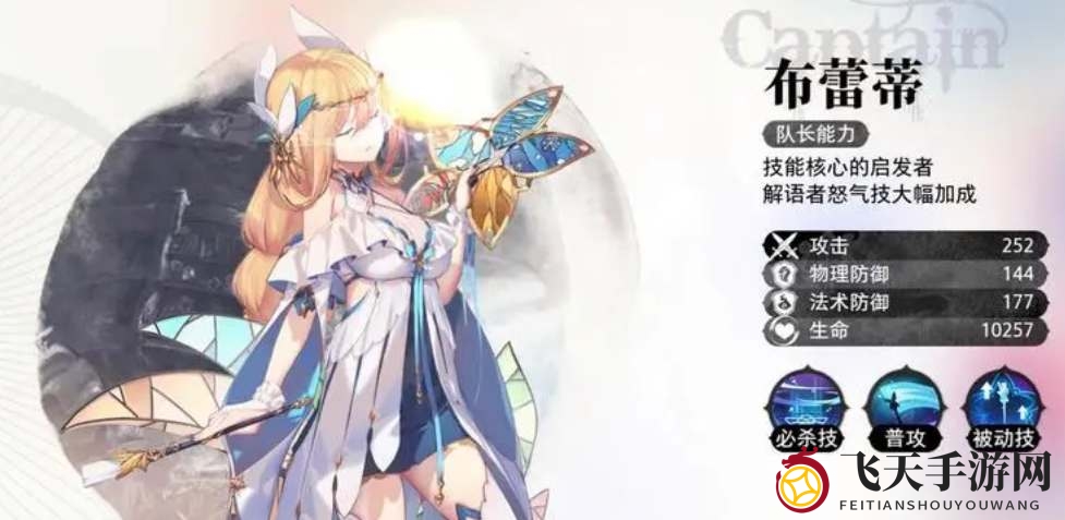 《光隙解语》开局初始角色培养攻略