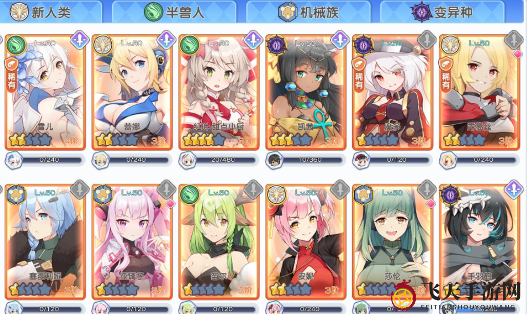 《冒险小分队》变异阵容搭配攻略