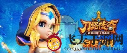 《刀塔传奇》月卡攻略：解锁宝藏，开启游戏新篇章