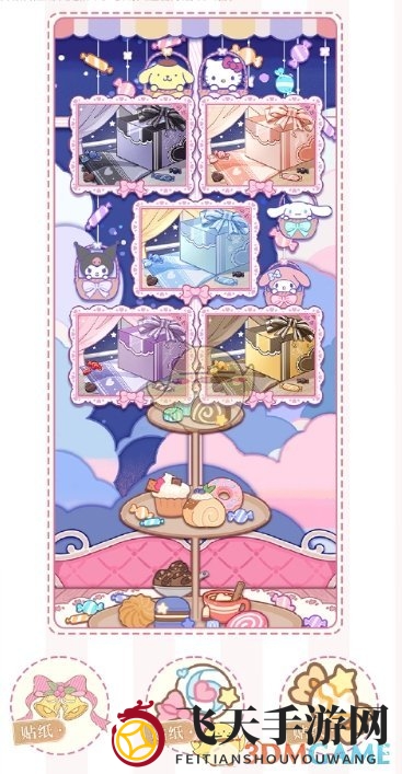 《光与夜之恋》缤纷展柜阶段1获得方法