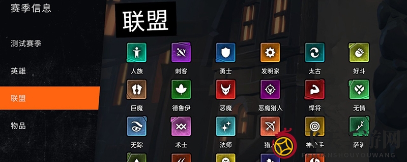 《刀塔霸业》安卓畅玩攻略：兼容性优化，加速器助力无卡体验