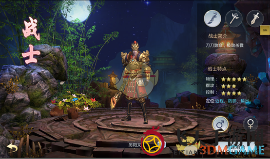 《凤凰无双》职业揭秘：战士、术士、方士魅力无限，谁将成为战场霸主？