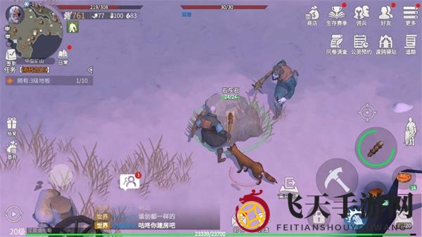 《冰原守卫者》锡矿搜集攻略