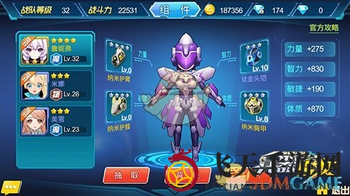 《兵器少女》1-50级冲级攻略