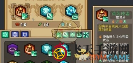 《元气骑士前传》瓦尔基里的祝福解锁方法一览