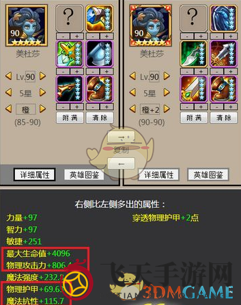 《刀塔传奇》美杜莎进化揭秘：橙2实力平庸，法师队伍更显锋芒