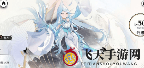 《光隙解语》黑龙鳞装备解读图