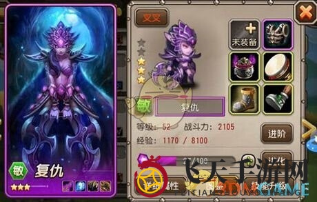 《刀塔传奇》月骑竞技场阵容搭配技巧