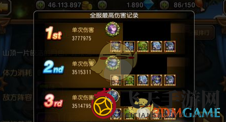 《刀塔传奇》火龙战记：幻刺小黑奇兵破甲，高伤阵容全攻略