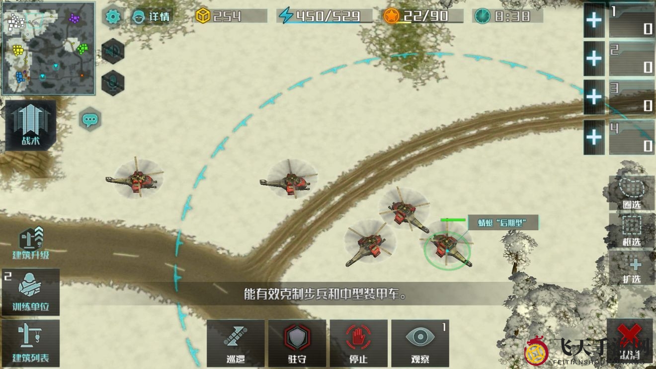 《全球行动》反抗军改装玩法揭秘