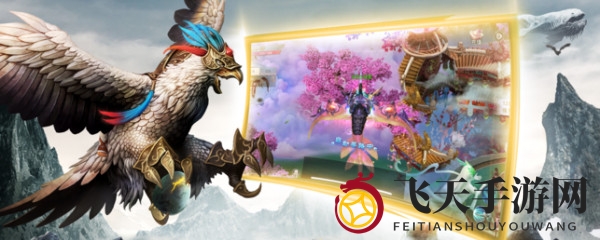 《凡人修仙记》苹果奖励攻略大揭秘，轻松获丰厚奖励！