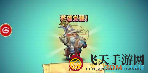 《刀塔传奇》光法觉醒任务攻略