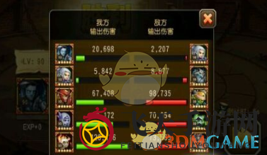 《刀塔传奇》骨弓觉醒阵容解析