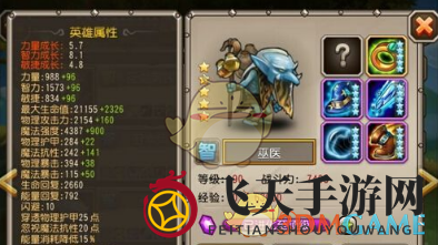 《刀塔传奇》巫医小鹿：奶量团控谁更强，最佳搭档揭秘