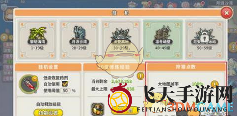 《光明勇士》英雄副本攻略秘籍