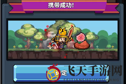 《冒险与深渊》佣兽获取攻略