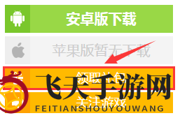 《决战三国手游》礼包免费领取攻略