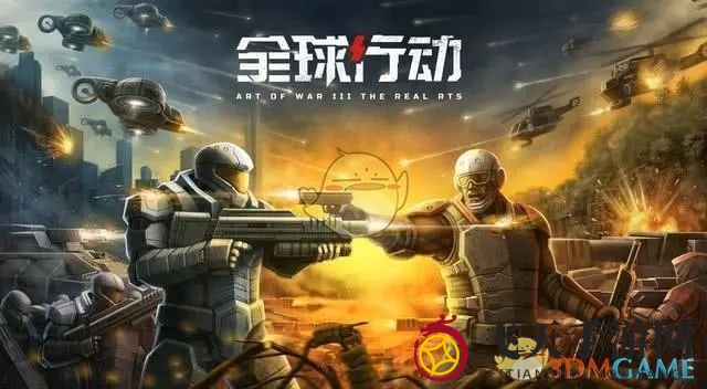 《全球行动》联盟军和反抗军数据对比分析