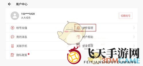 《光遇》绑定更换攻略