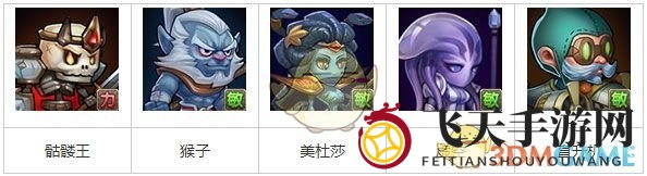 《刀塔传奇》虚空竞技场阵容推荐