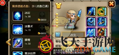 《刀塔传奇》冰女觉醒，寒冰结界庇护队友，战力飙升引热议