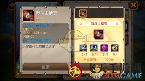 《刀塔传奇》小娜迦觉醒属性一览