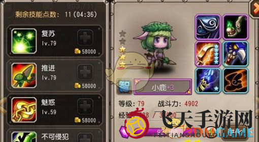 《刀塔传奇》第十二章精英小黑攻略