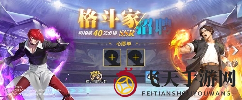 《全明星激斗》钻石使用技巧