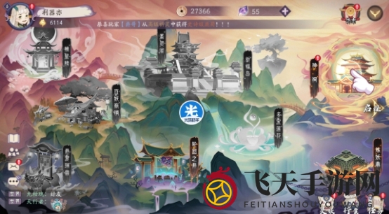 《光环助手》上古有灵妖加速办法介绍