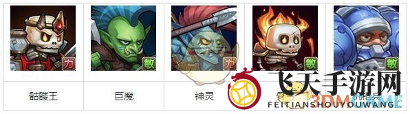 《刀塔传奇》机枪兵竞技场阵容推荐