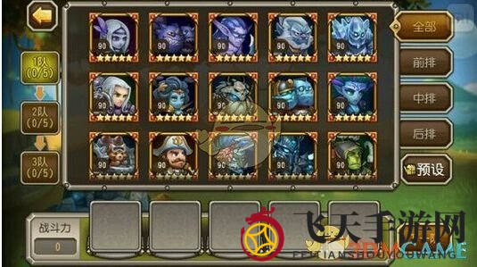 《刀塔传奇》五大阵容揭秘：无敌战队打造，竞技巅峰对决