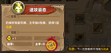 《凯瑞尔轮回》无限剑制流玩法技巧介绍