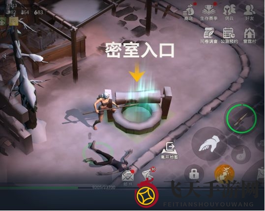 《冰原守卫者》冰龙捕获攻略