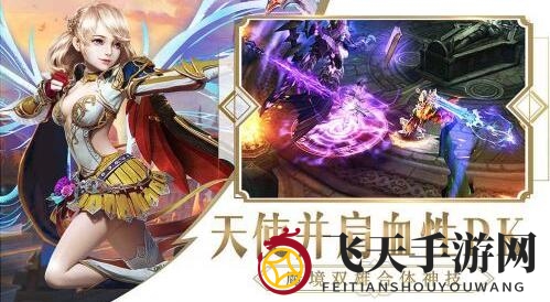 《光明纪元》昵称符号宝库，打造独领风骚个性ID