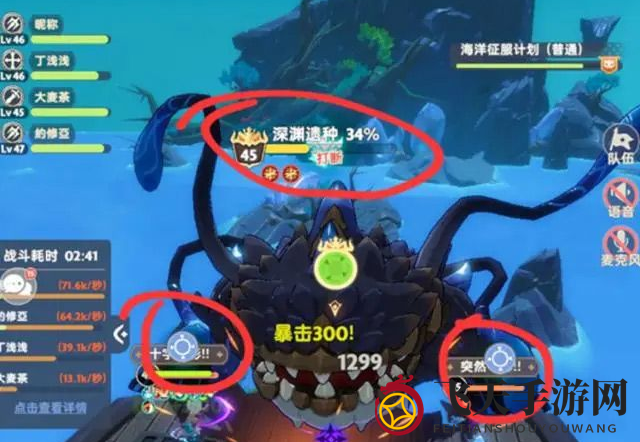 《出发吧麦芬》各职业打断技能解析