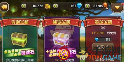 《刀塔传奇》英雄获取方法详解